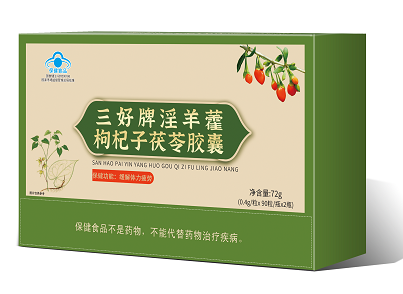 三好牌淫羊藿枸杞子茯苓膠囊